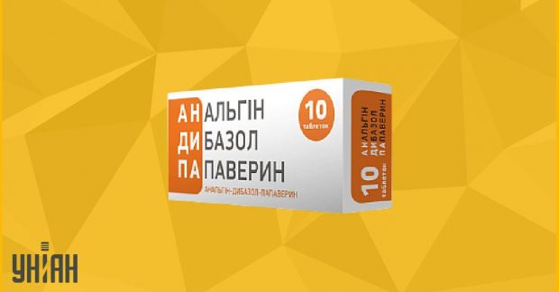 Антипирин – инструкция, показания, применение