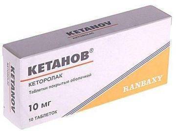 Кетанов - официальная инструкция по применению