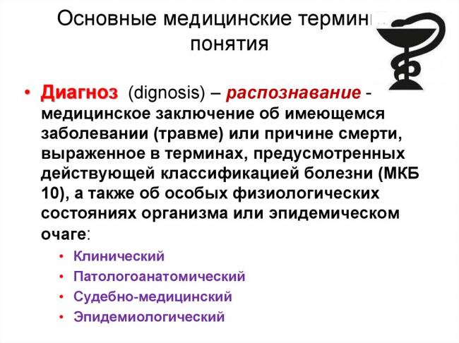 Механическая асфиксия