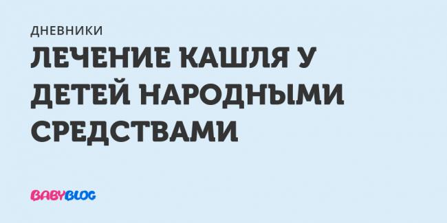 Почки и хвоя сосны — при кашле, простуде и авитаминозе | просто о здоровье