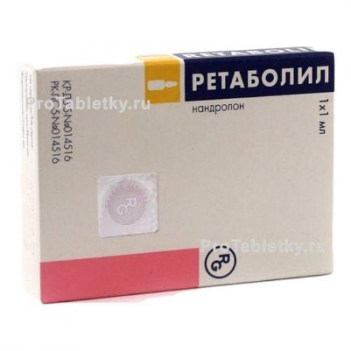 Ретаболил