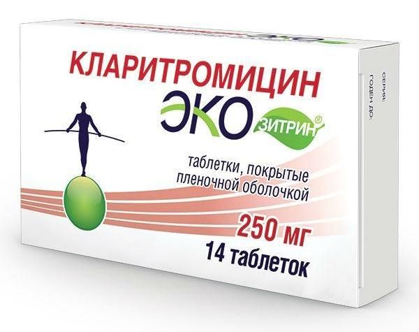 Аналоги таблеток кларитромицин