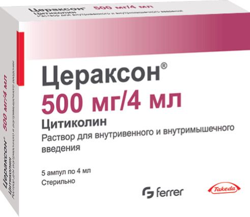 Цитиколин – универсальный препарат при лечении цереброваскулярных заболеваний