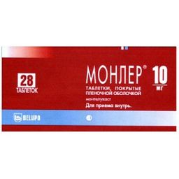 Онбрез бризхалер – инструкция по применению, отзывы, цена, аналоги