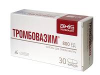 Тромбовазим