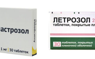 Фемара