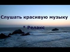 Лечение депрессии. лекарства от депрессии без рецептов. лечебная музыка от депрессии